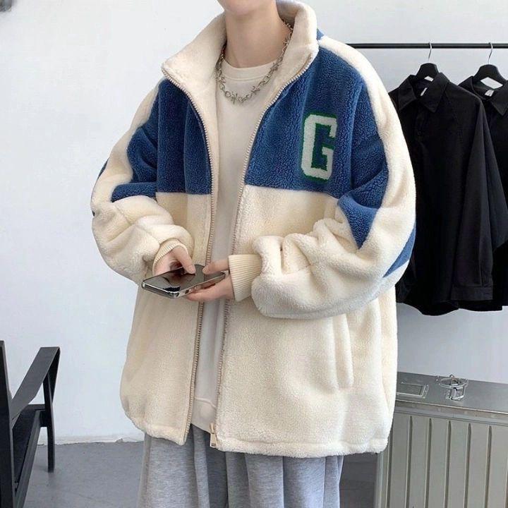 Over Sized Zip Up Blue And White Fleece